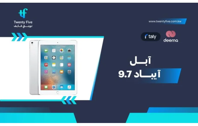 ما هي مواصفات وعيوب ومميزات آبل آيباد 9.7  Apple iPad  في 2026؟